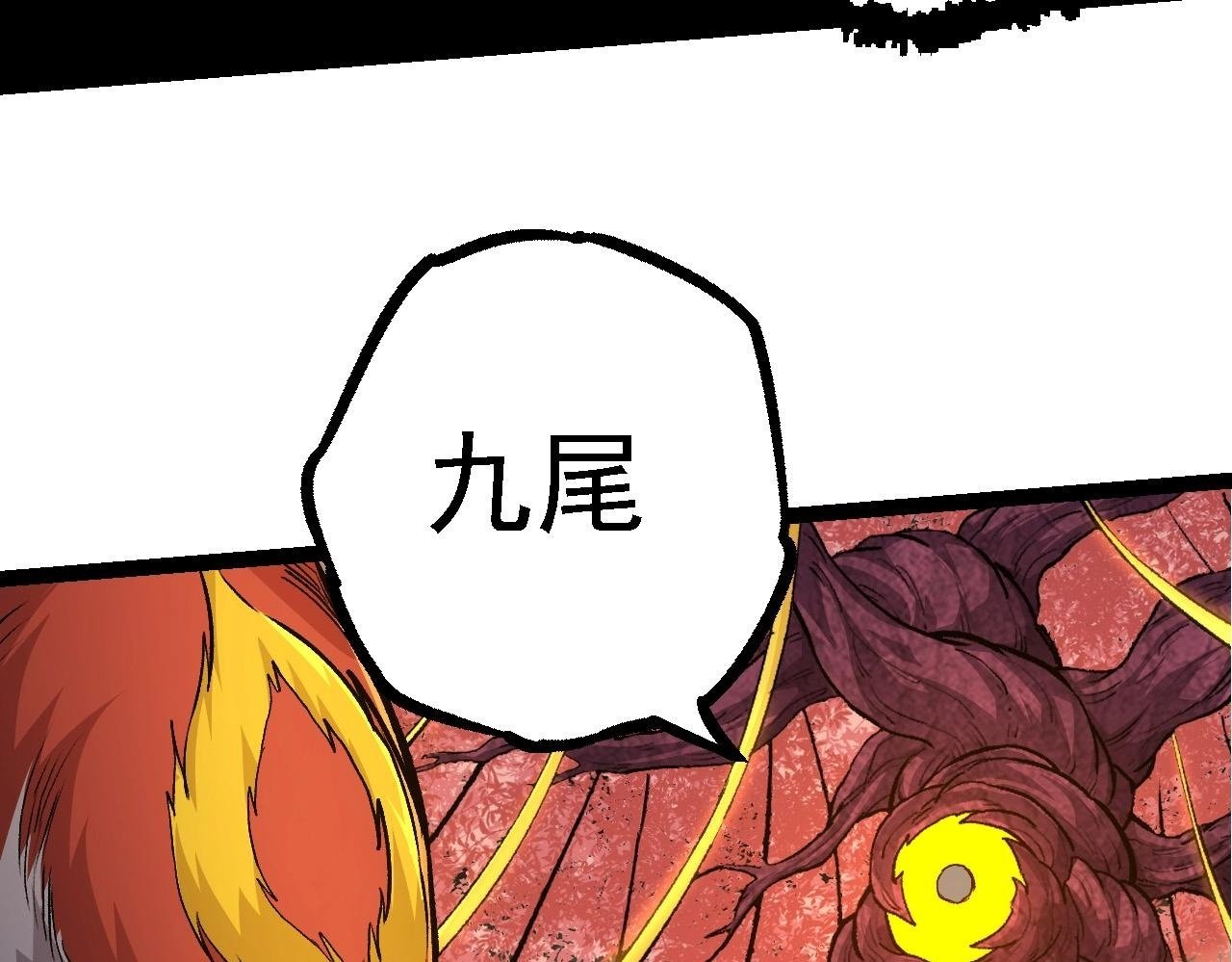 第99话 灵花出世149