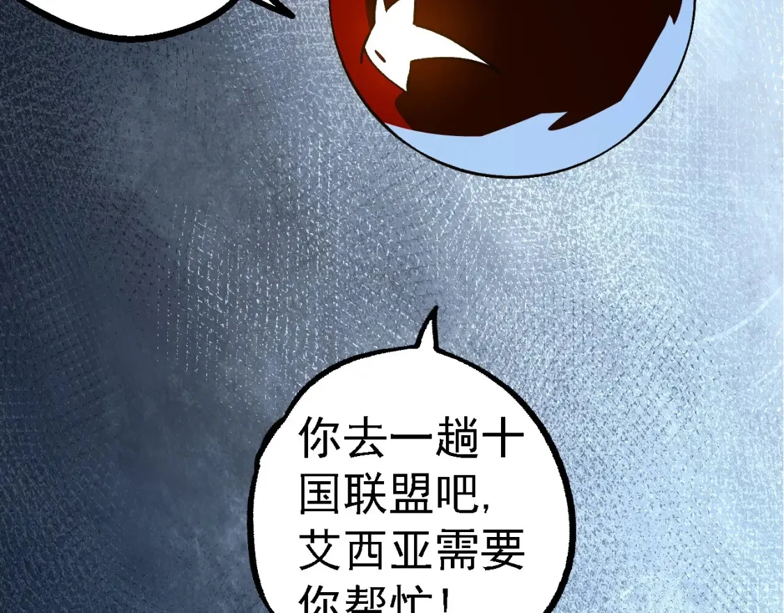 第178话 金属生命55