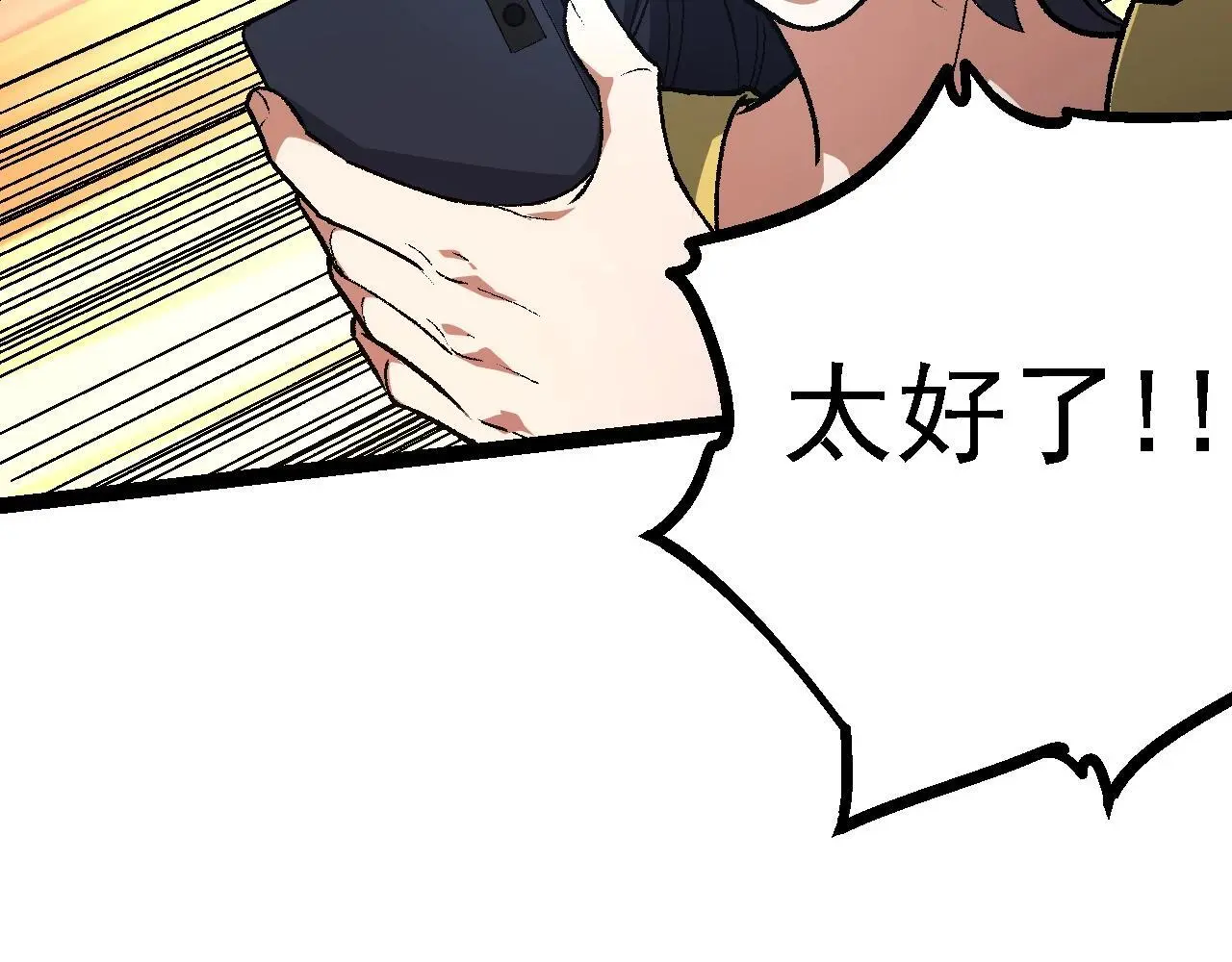 第123话 澳创你这个狗杂种65