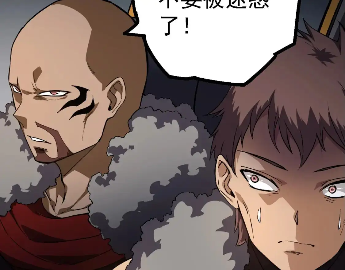 第144话 契约50