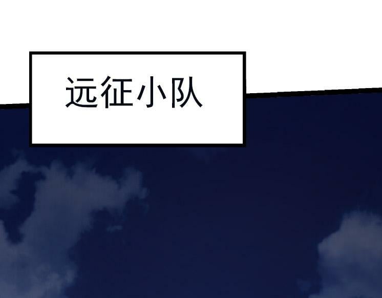 第40话 作战前夕104