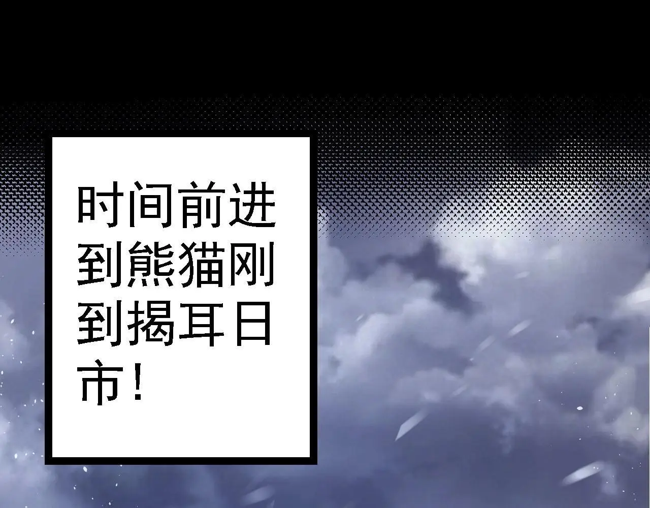 第115话 必须要做的事情44