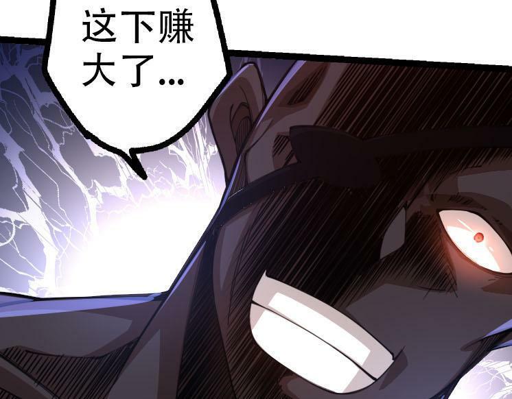 第47话 危机四伏的战斗！12