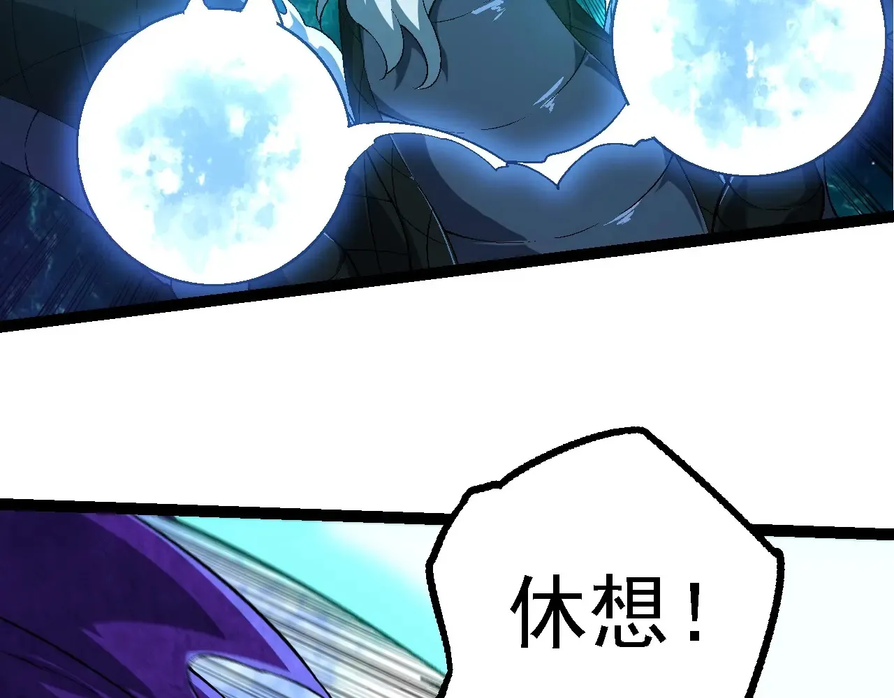第208话 出手，秒杀75