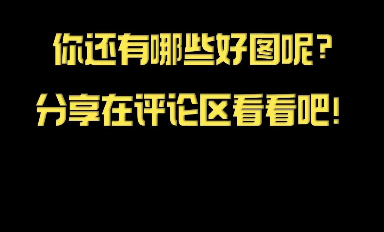 第20期 特别企划：大树！球之表情12