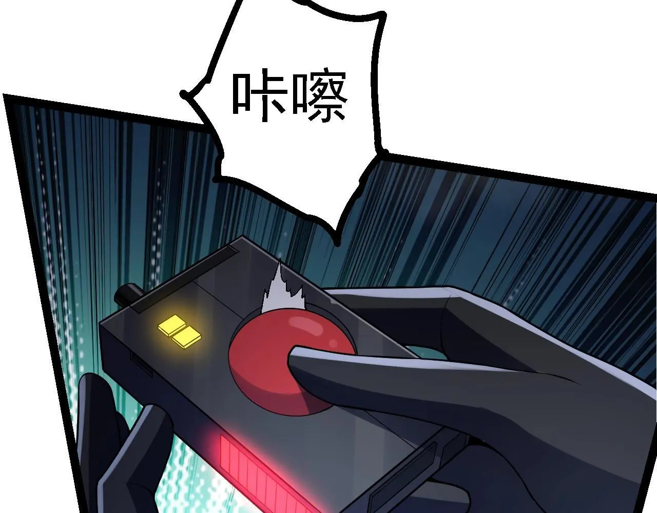 第121话 举国之战122