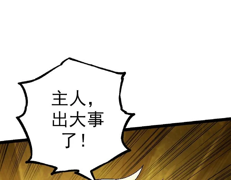 第37话 与人类首次正面交手！29