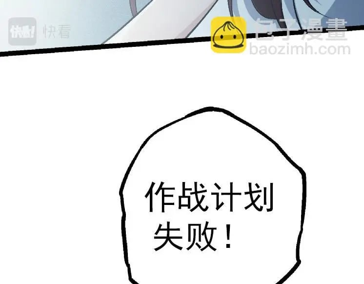 第38话 逃出的巨鳄50