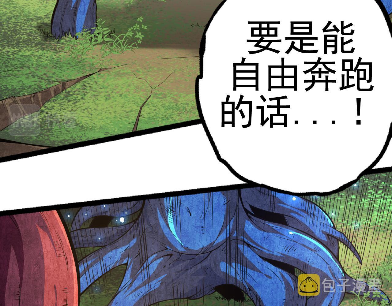 第2话 危机四伏的异世界117