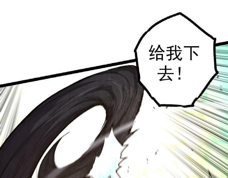 第42话 全力输出的力量110