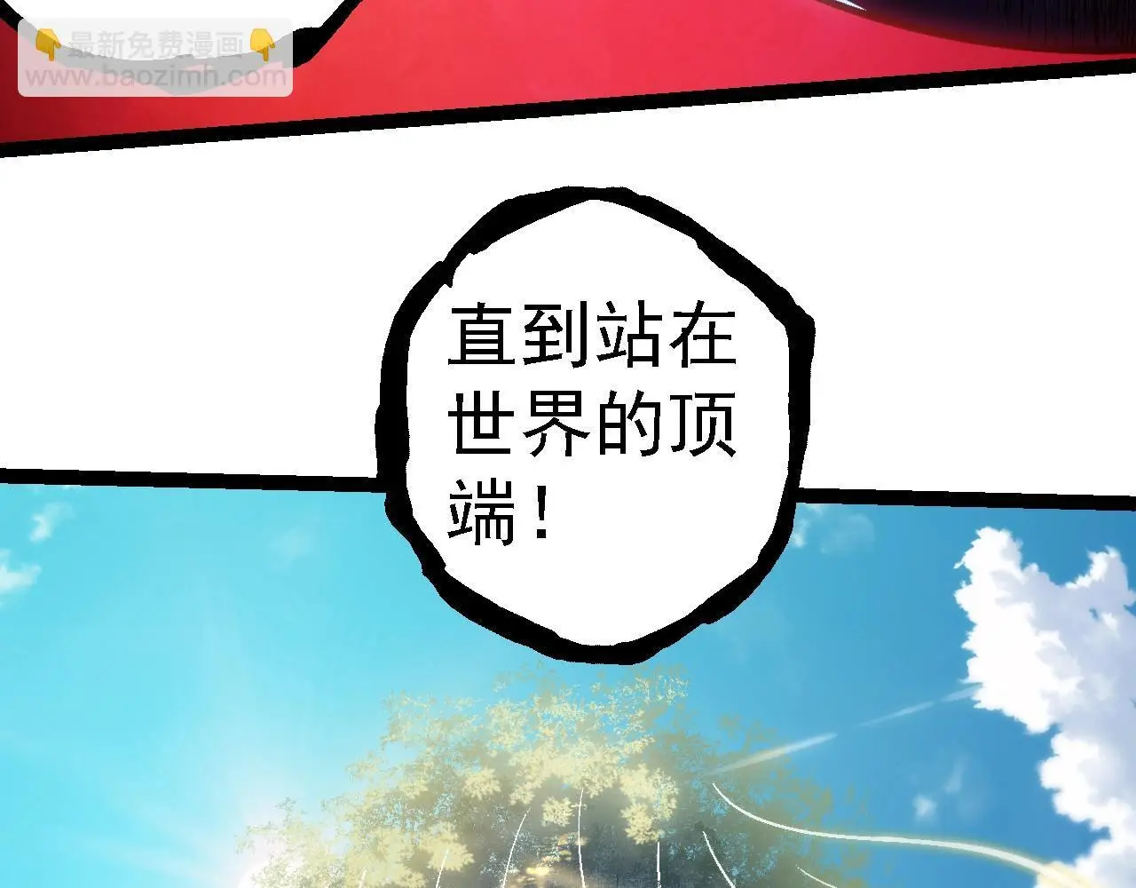 第136话 进发！西部荒漠27