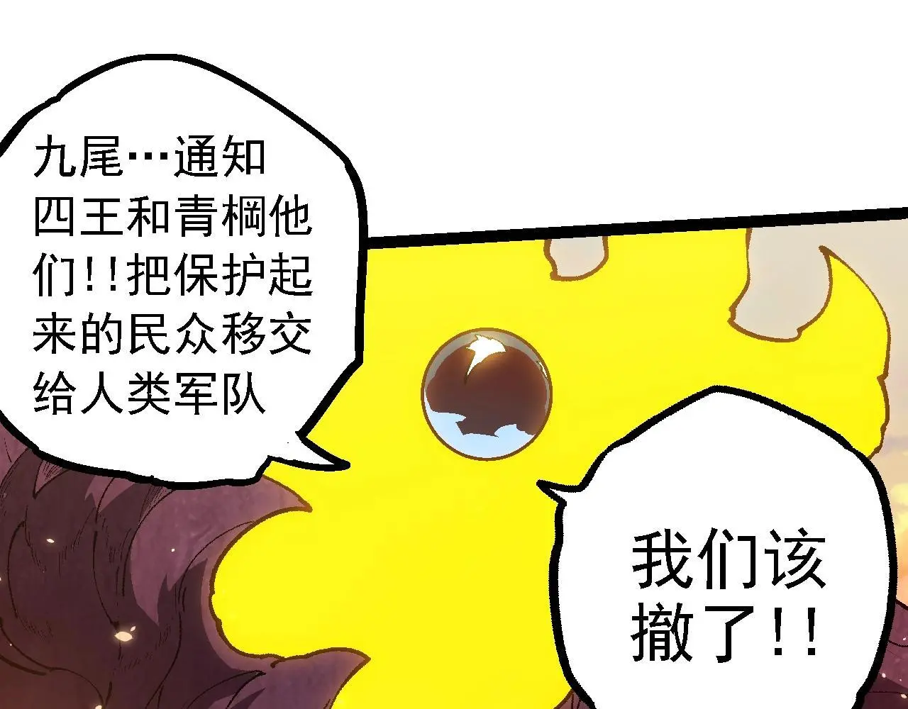 第133话 重逢之日104