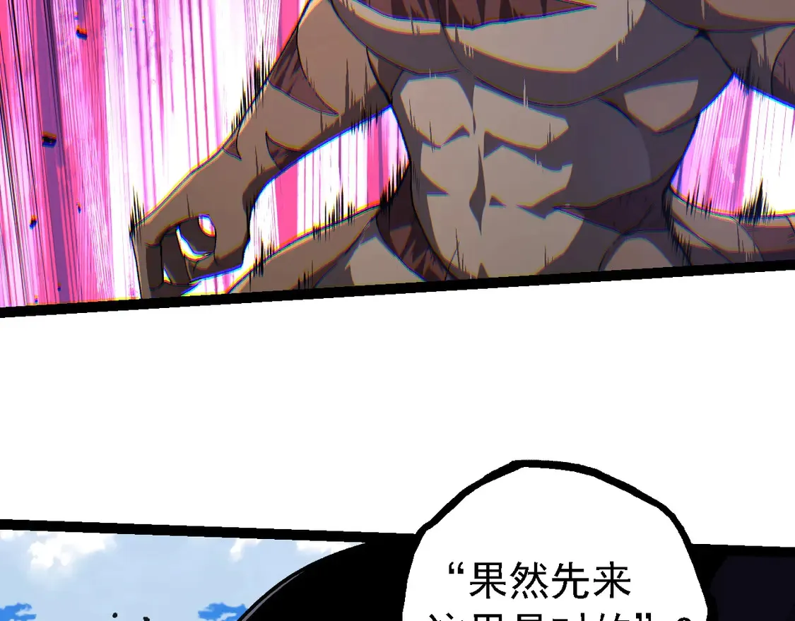 第204话 澳创vs黑暗87