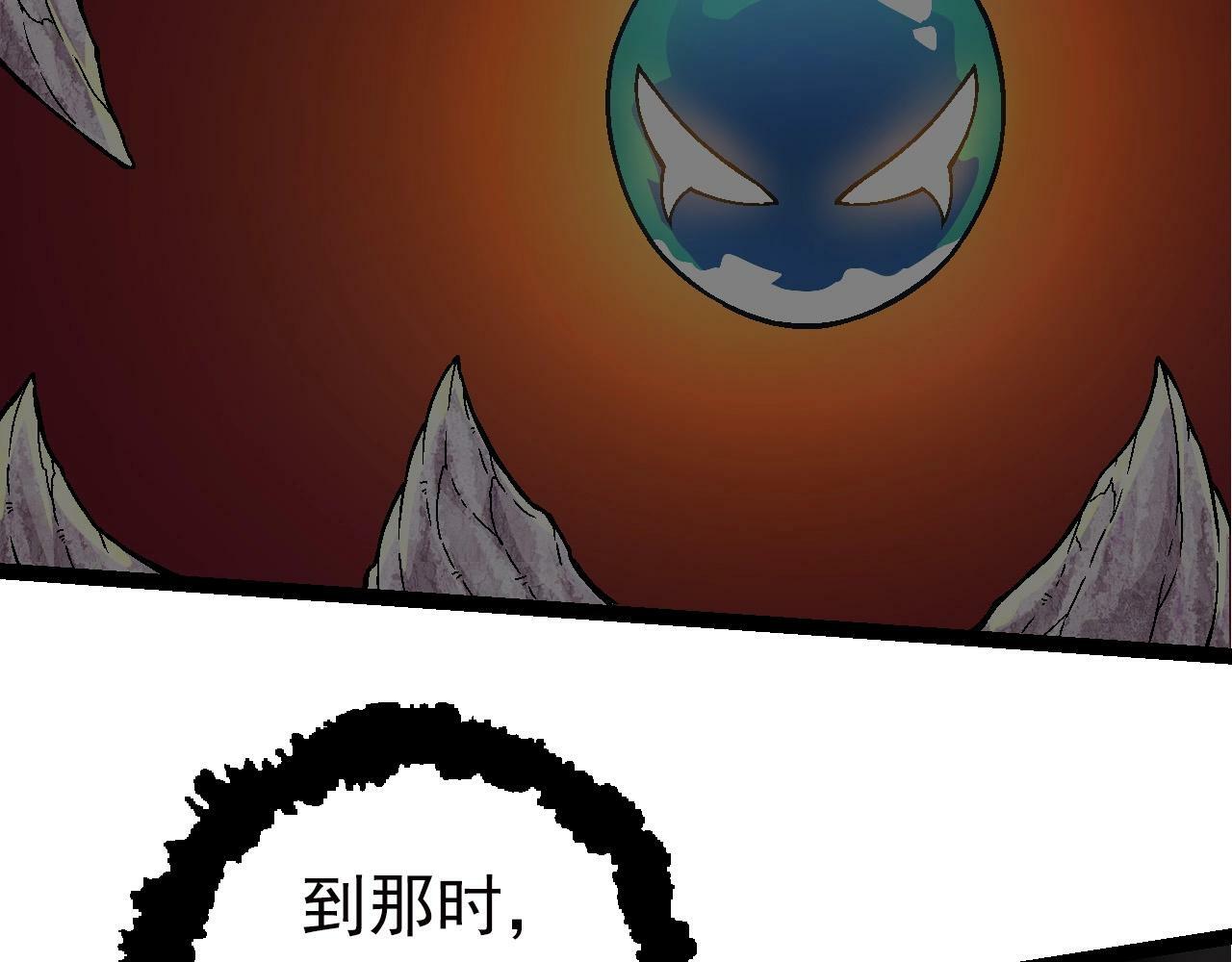 第60话 你们！不可原谅137