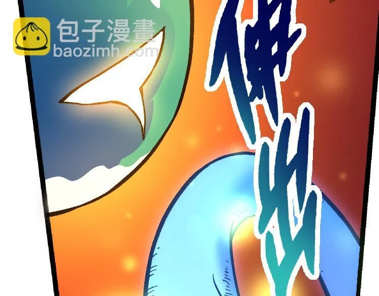 第30话 预知未来的能力52