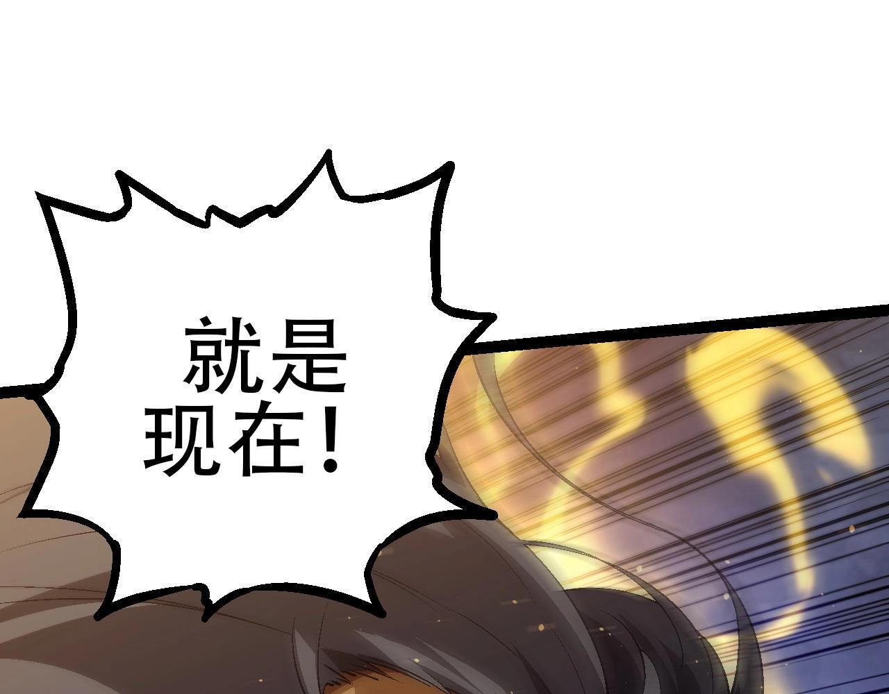 第87话 鼠群突袭114