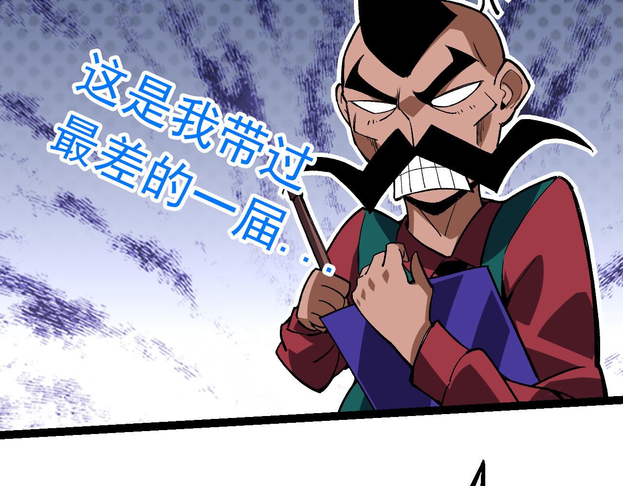 第21话 新人测试57