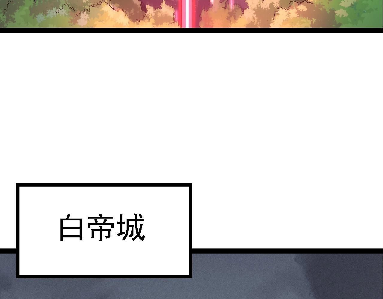 第99话 灵花出世11