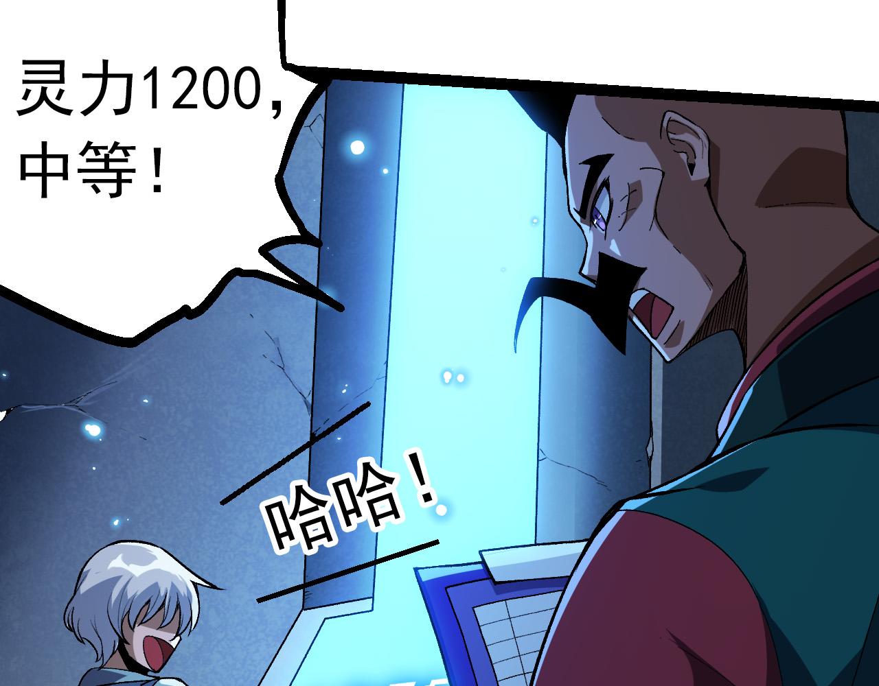 第21话 新人测试50