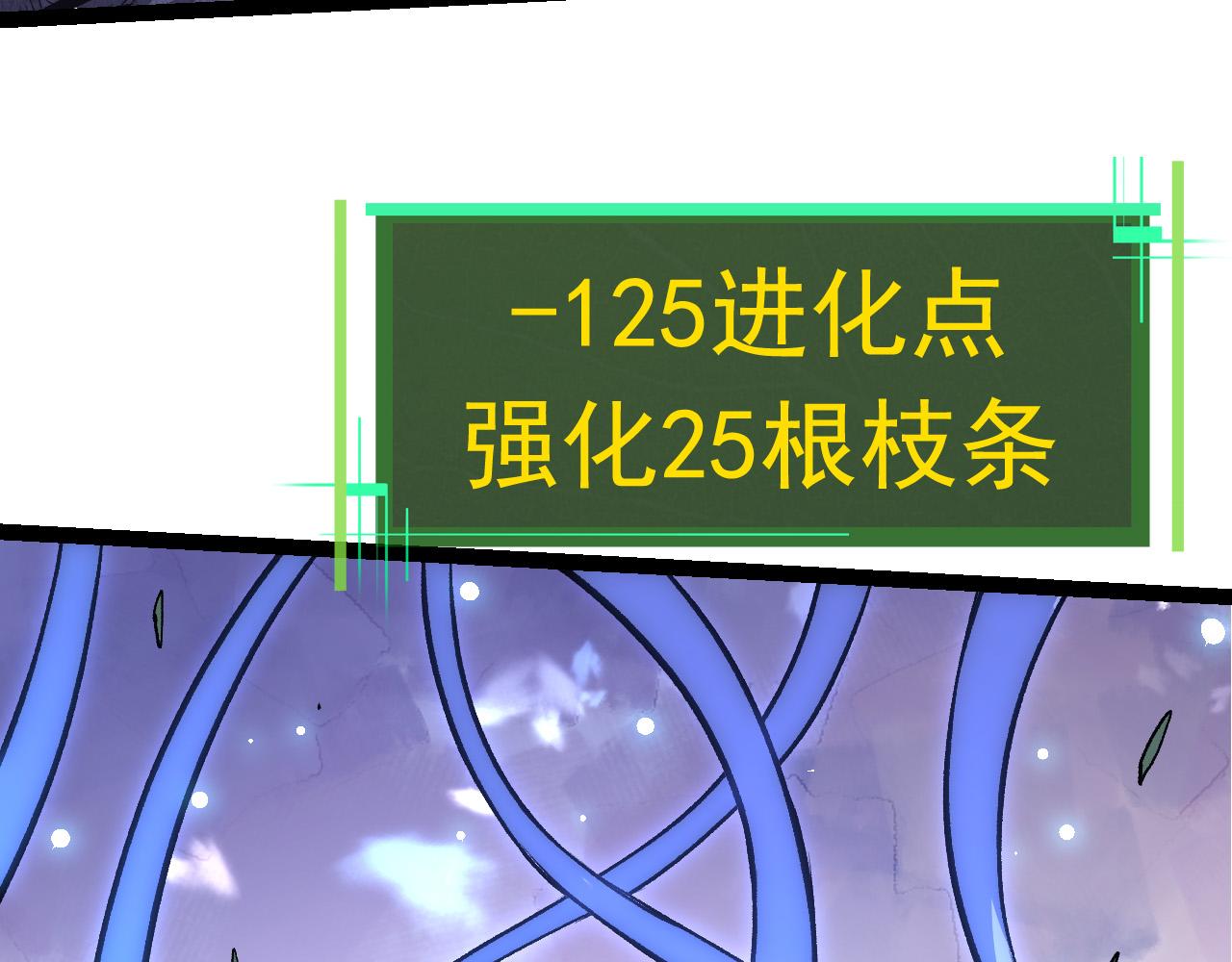 第20话 小青的试炼82