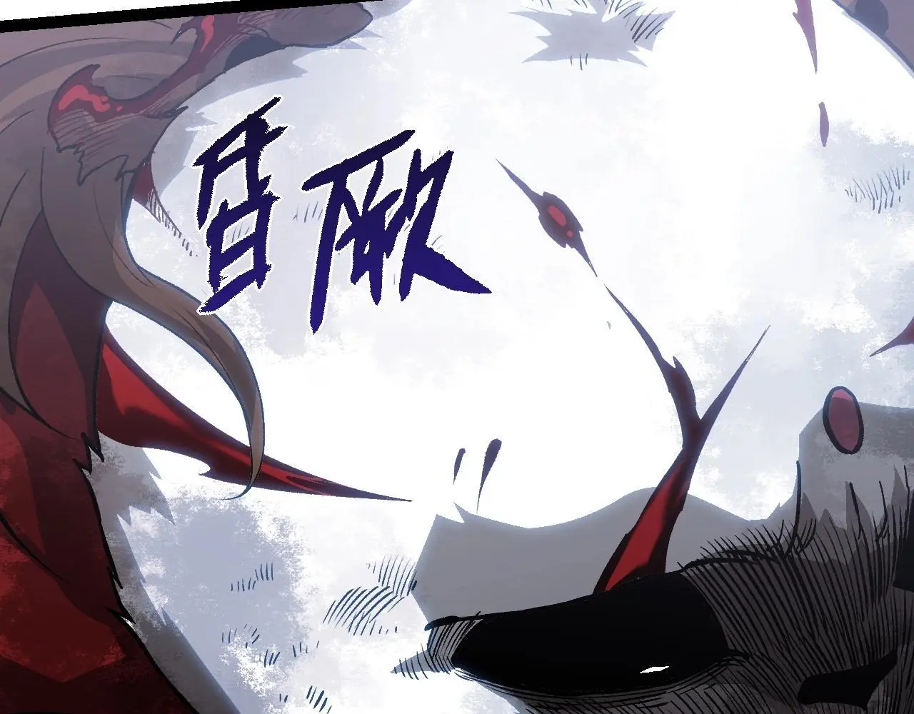 第119话 准备赶往战场的是10