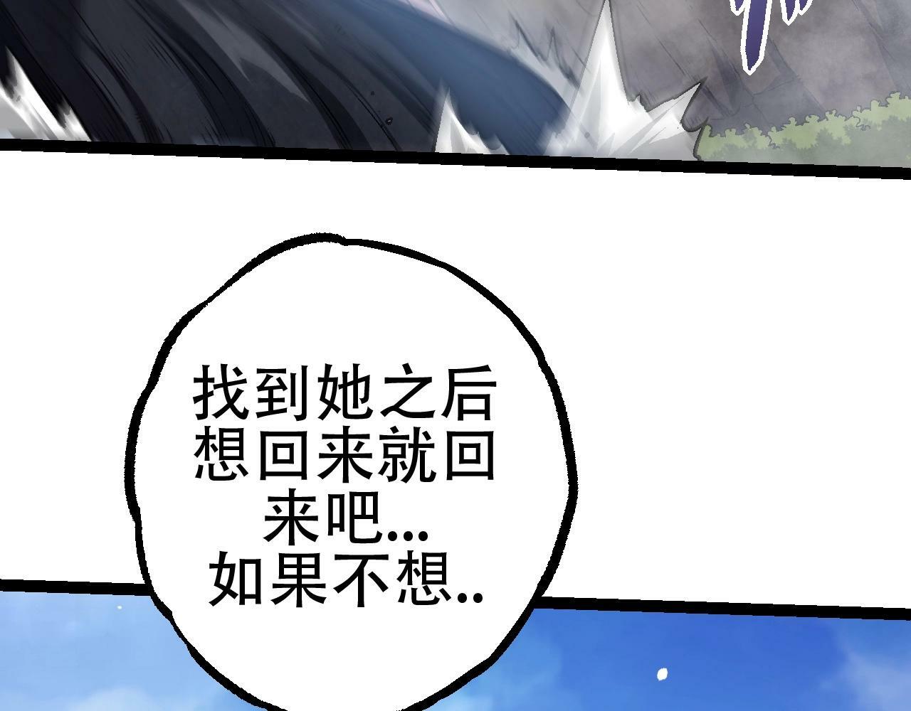 第81话 阴差阳错9