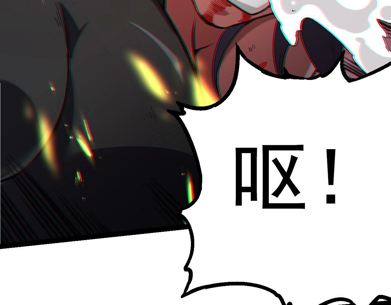 第61话 颜冷菱！死！103