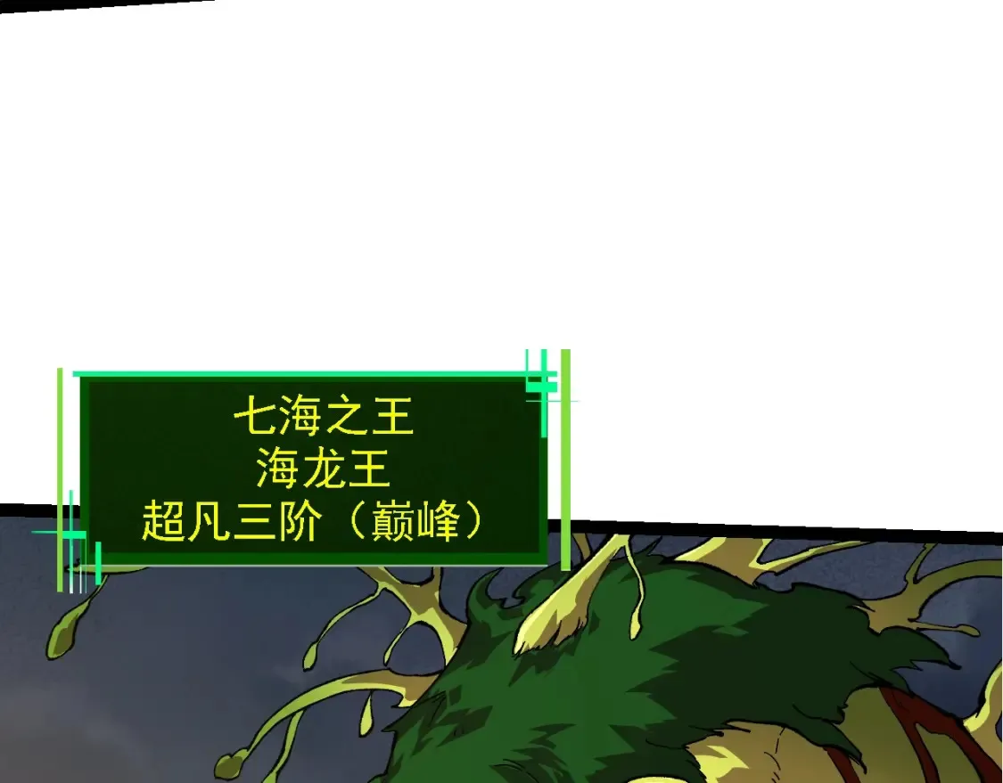 第158话 进阶四阶61