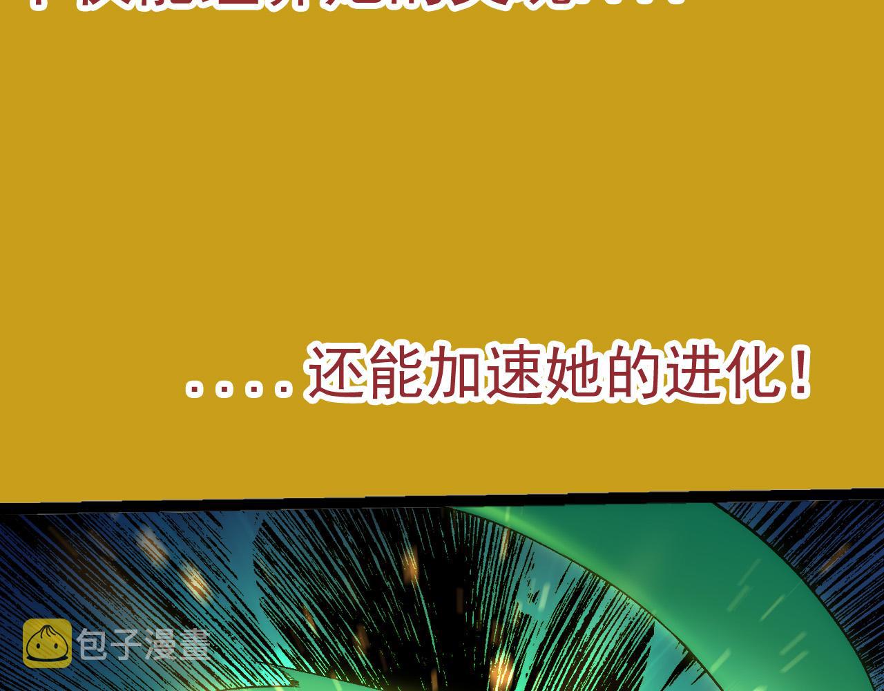 第19话 打入人类内部65