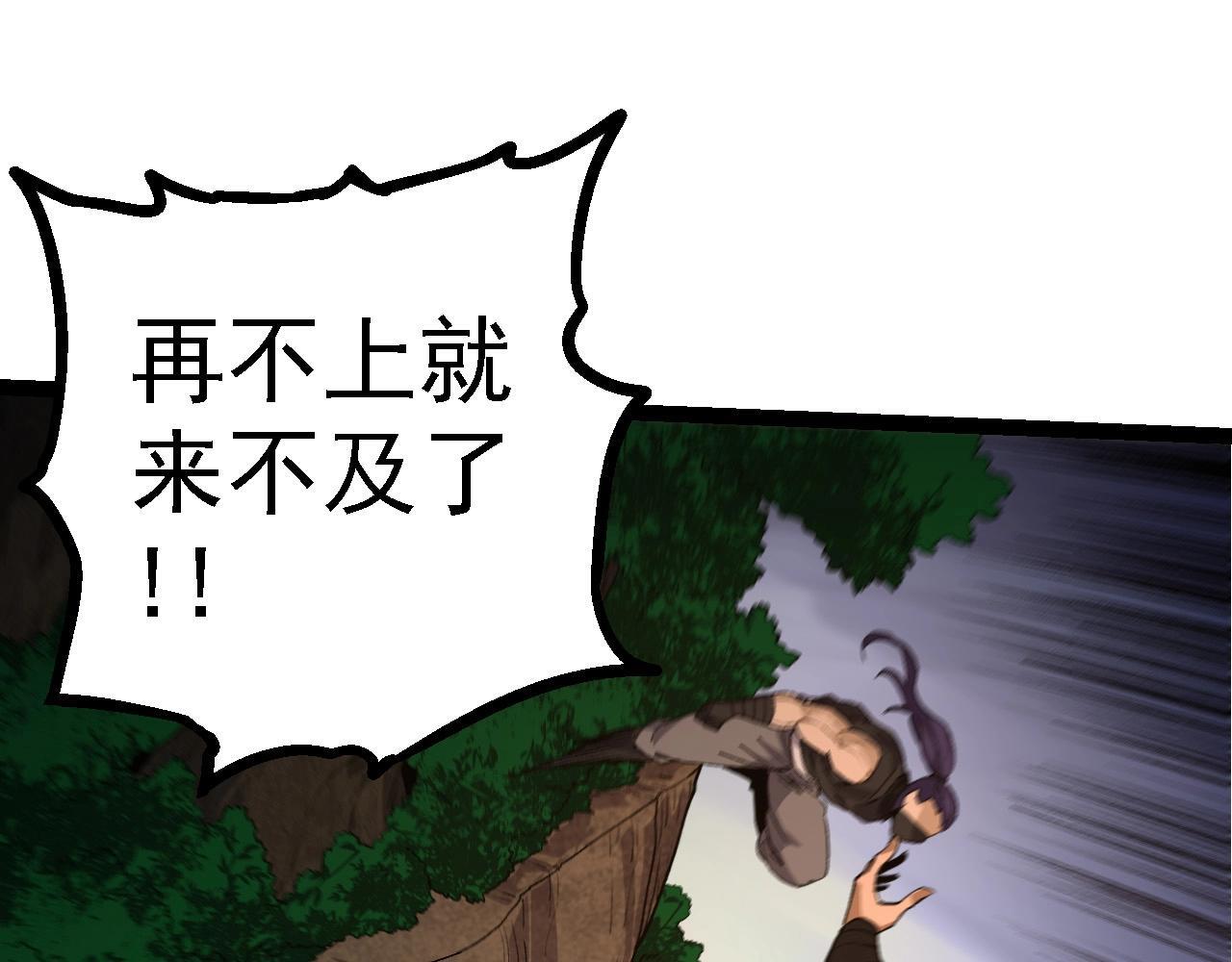 第102话 强大的小灵44