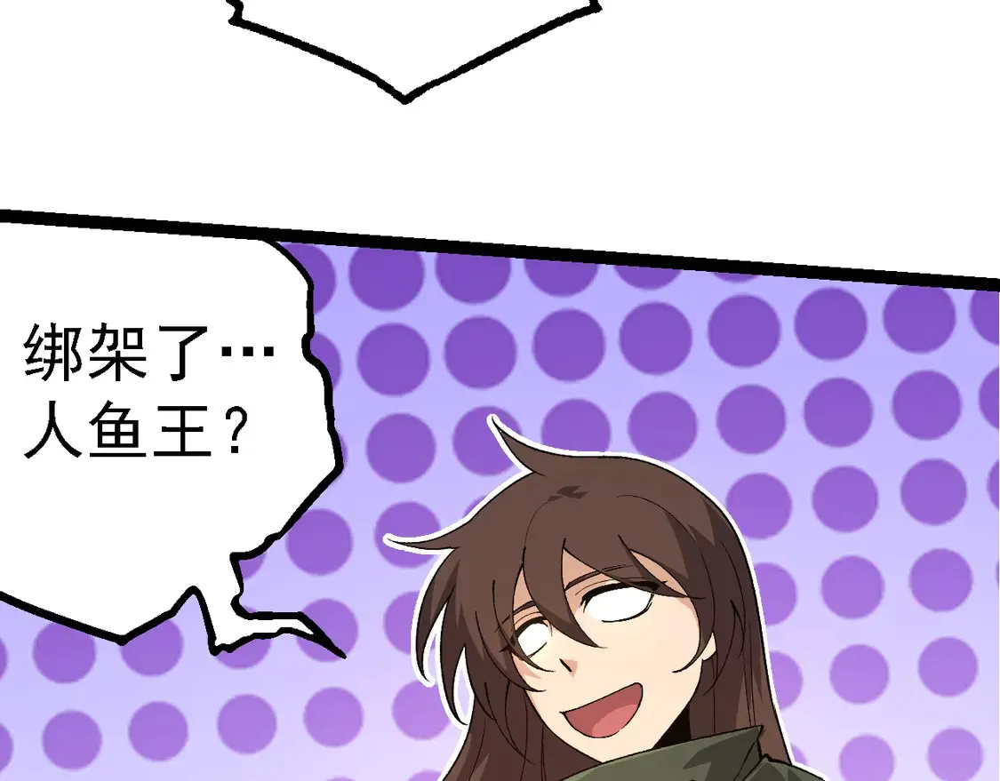 第197话 终结预言66