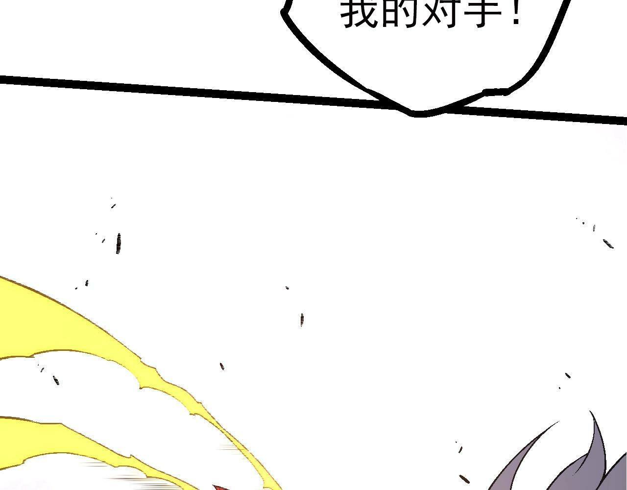 第59话 挑战命运的力量89