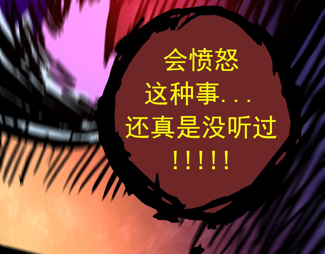 第10话 小青之死191