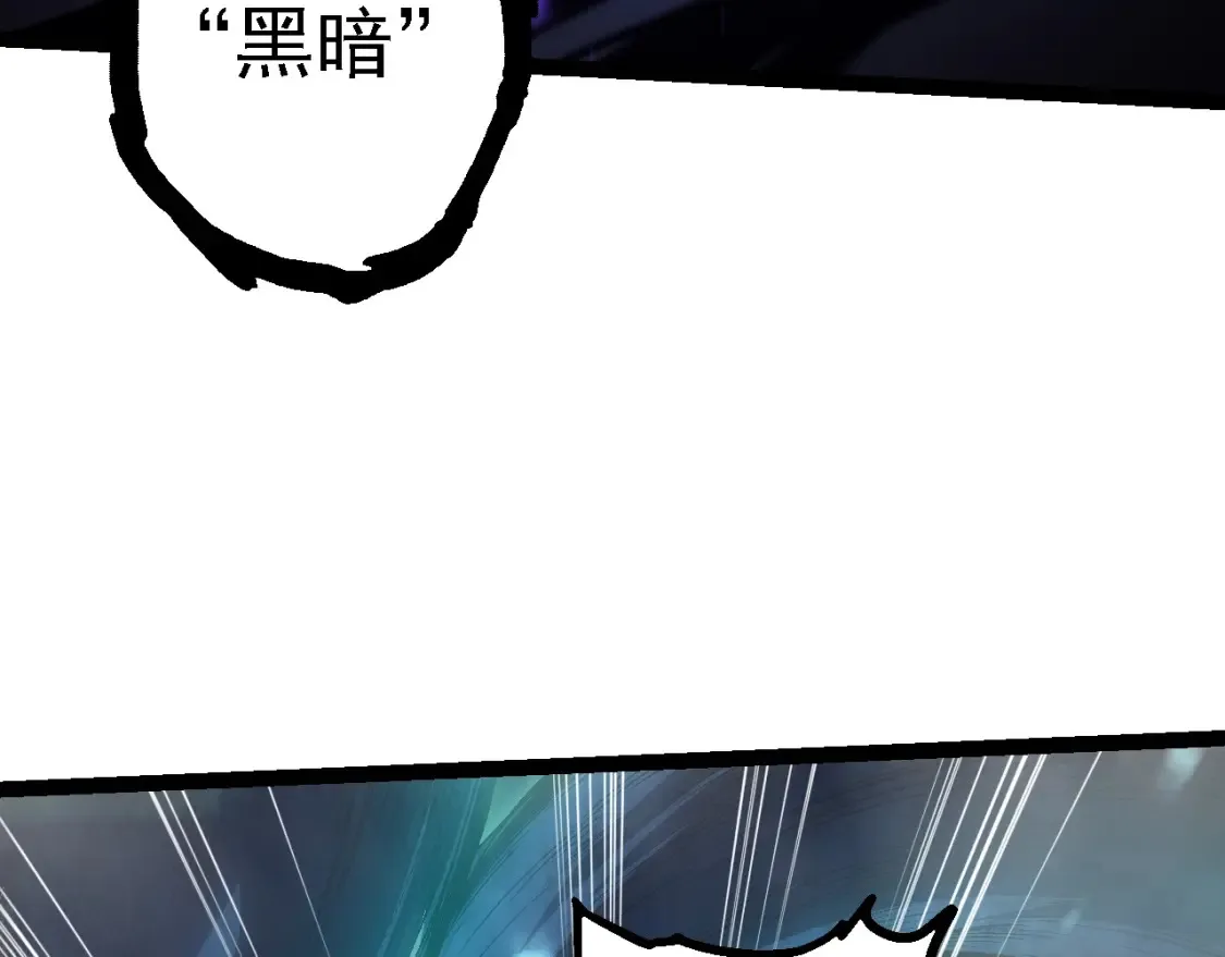 第162话 黑暗降临89