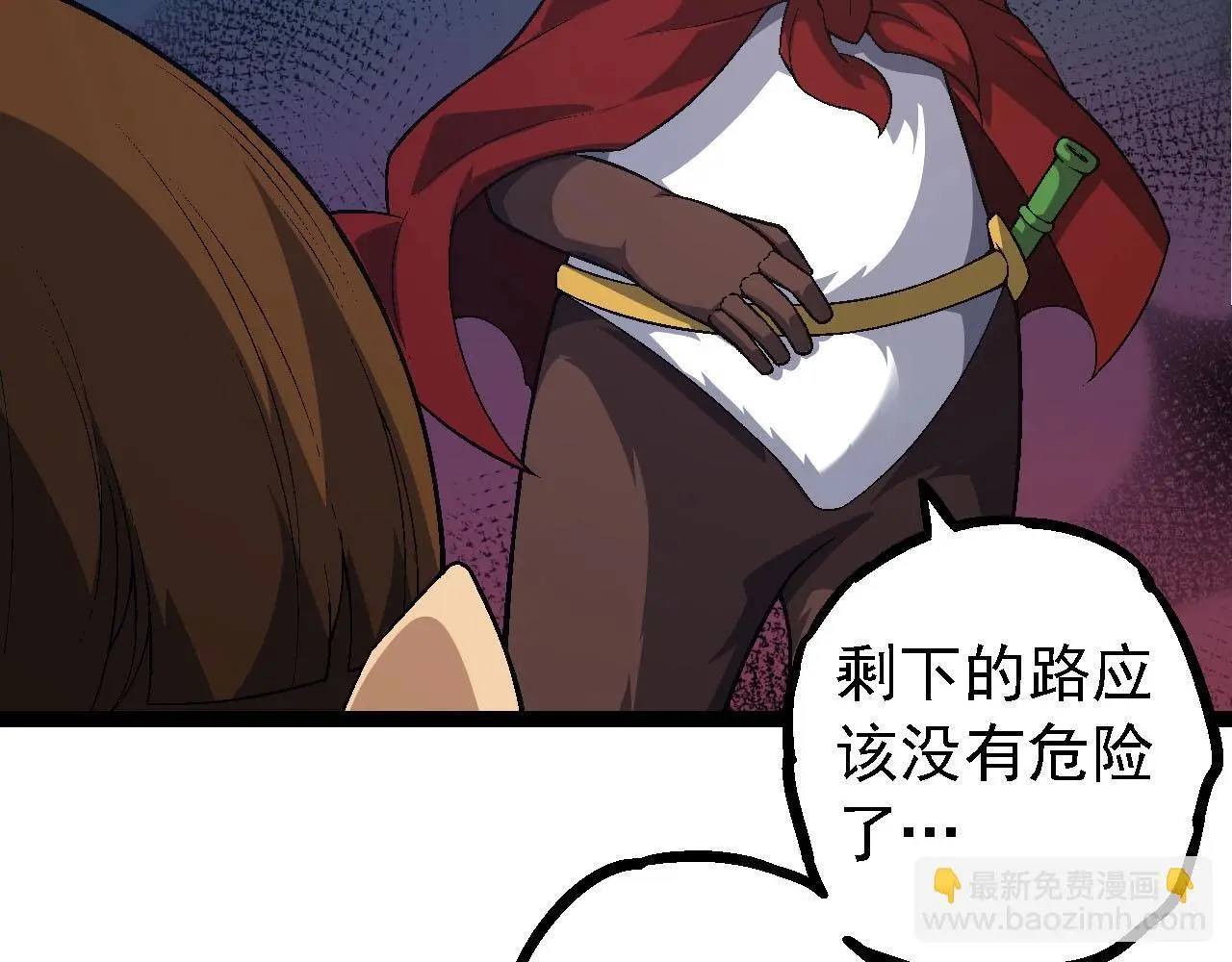 第115话 必须要做的事情95
