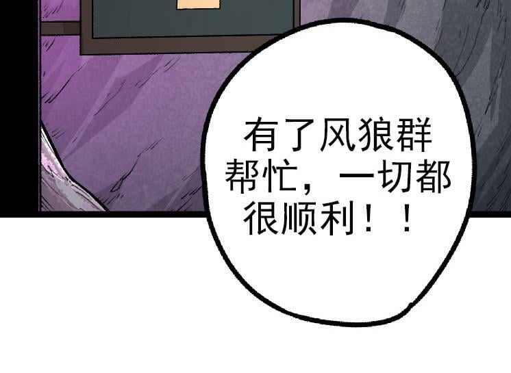 第40话 作战前夕53