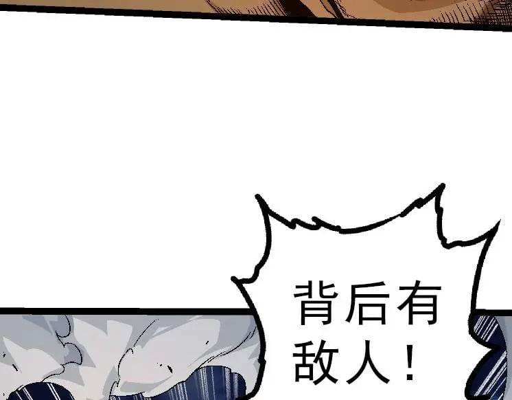 第39话 与人类正式开战！81