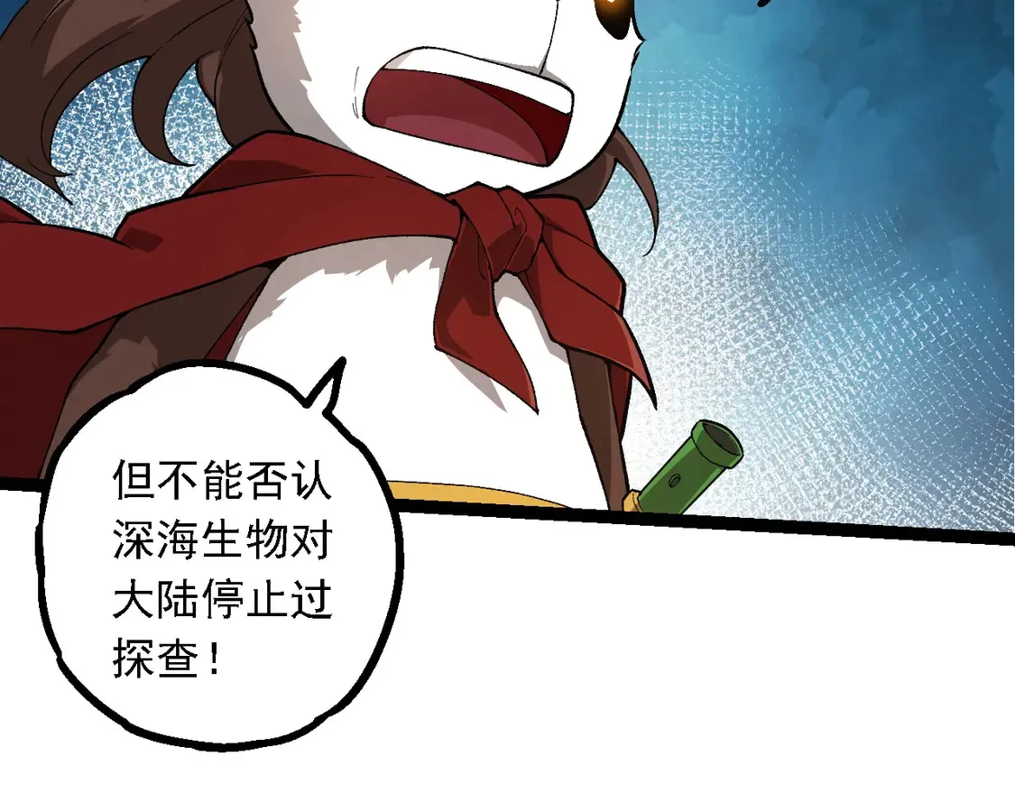第194话 作战动员49