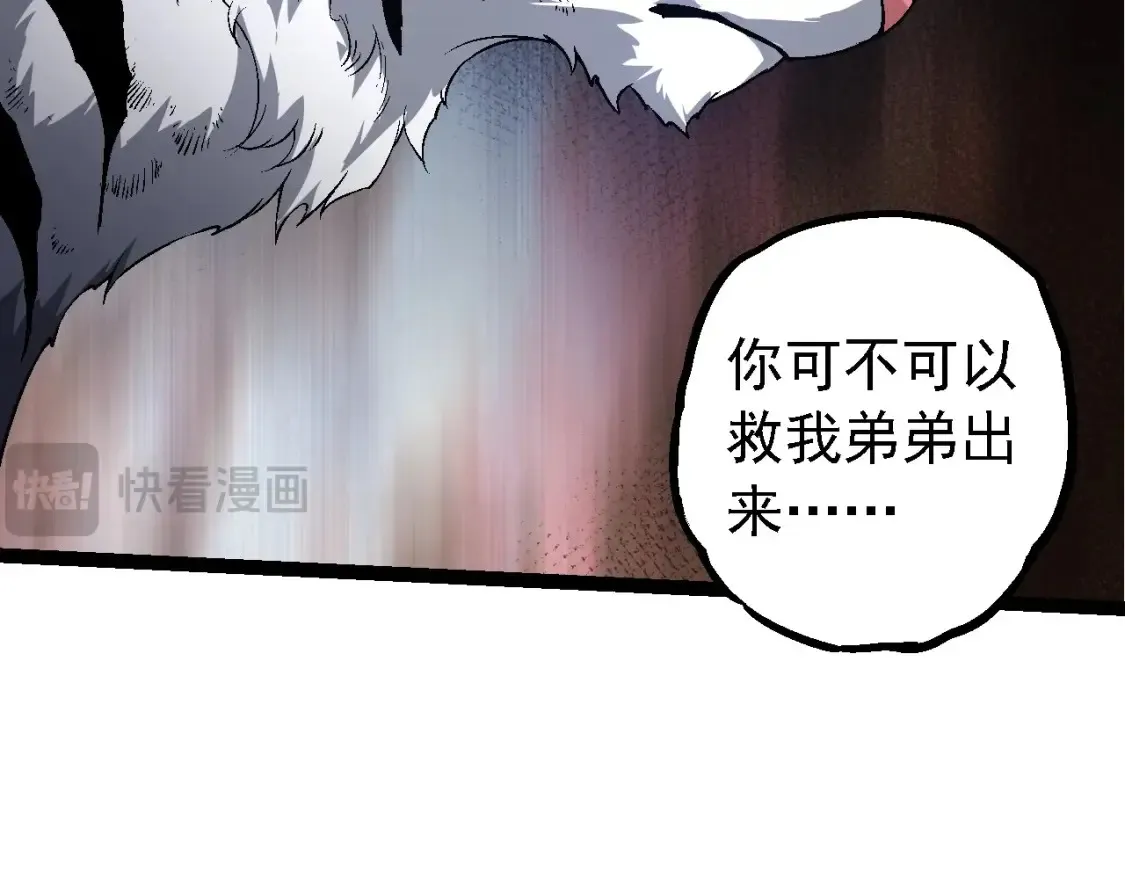 第172话 悲伤的白虎117