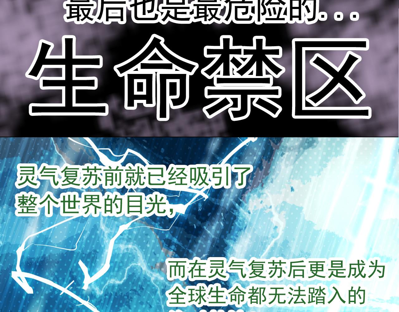 第20话 小青的试炼25