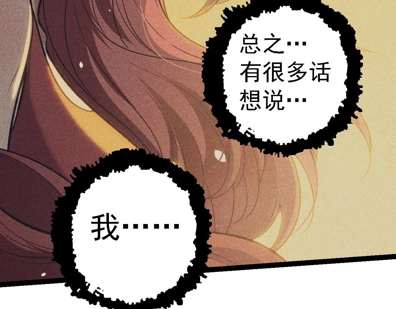 第133话 重逢之日80