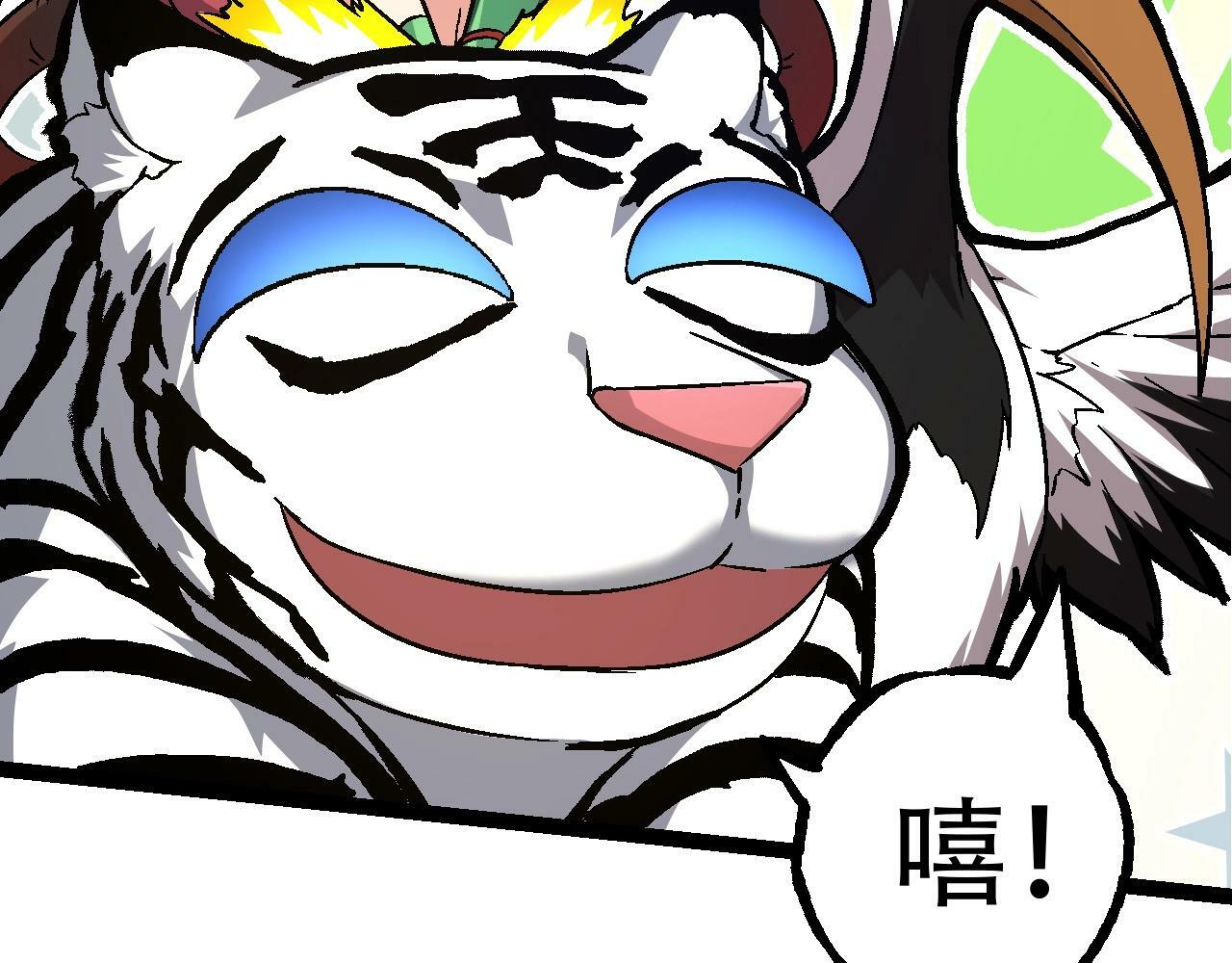 第79话 向北境进发38