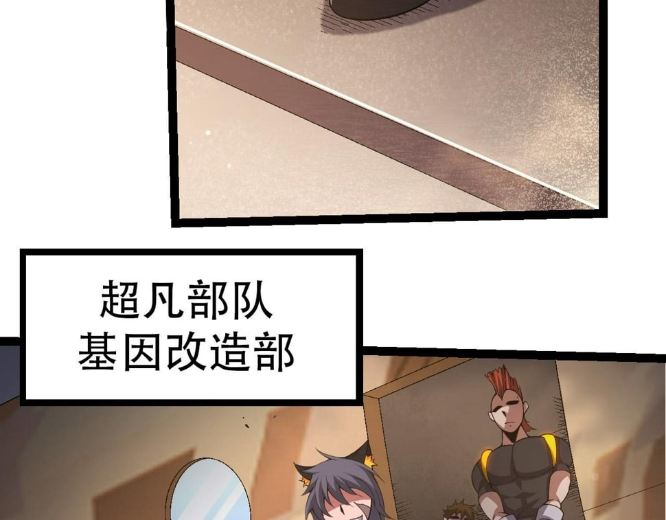 第49话 战争时代38