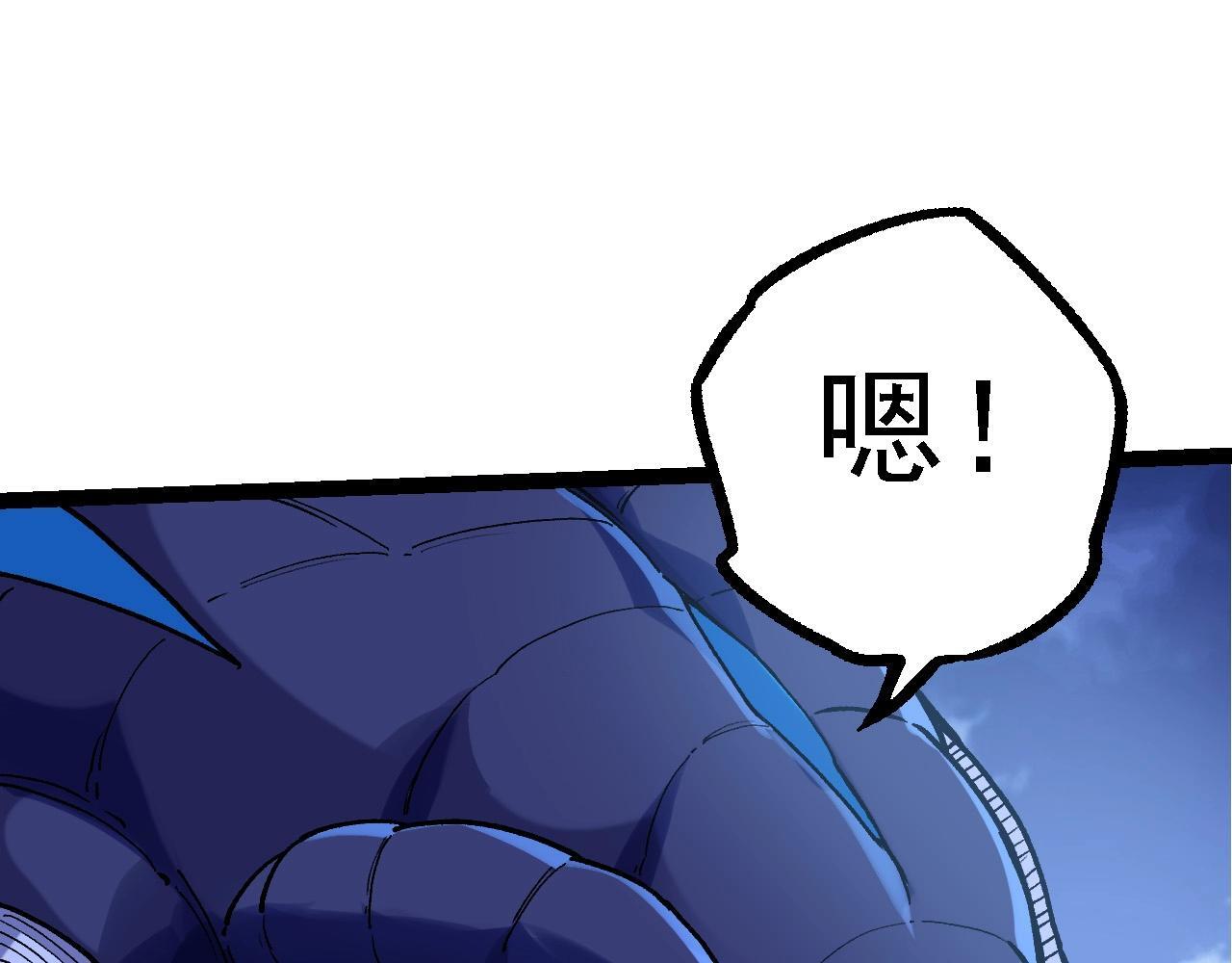 第98话 来自北方的朋友59