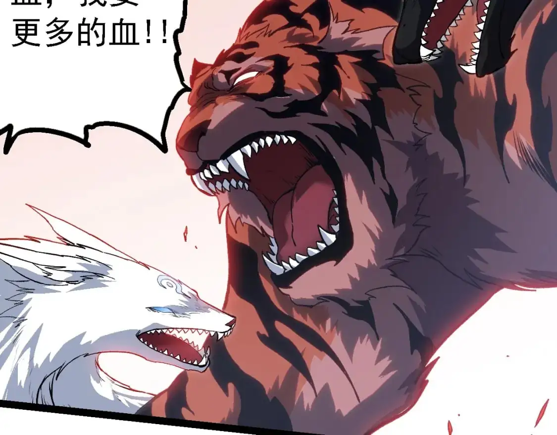 第150话 白虎出击140