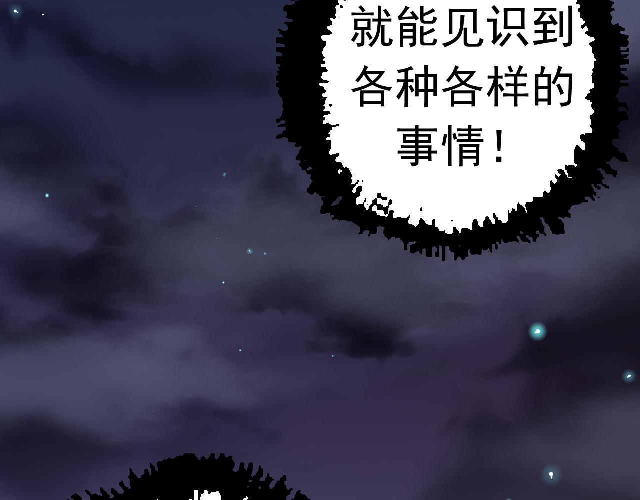 第14话 小青的复活？119