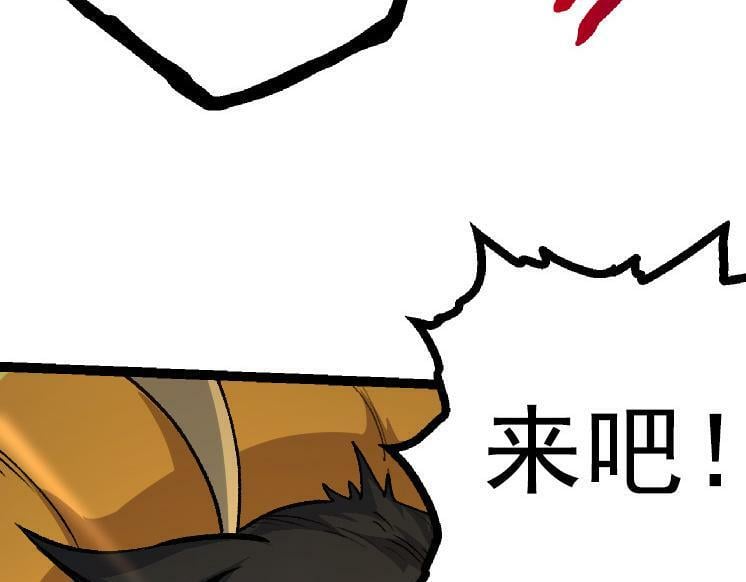 第43话 无法隔绝的死亡136