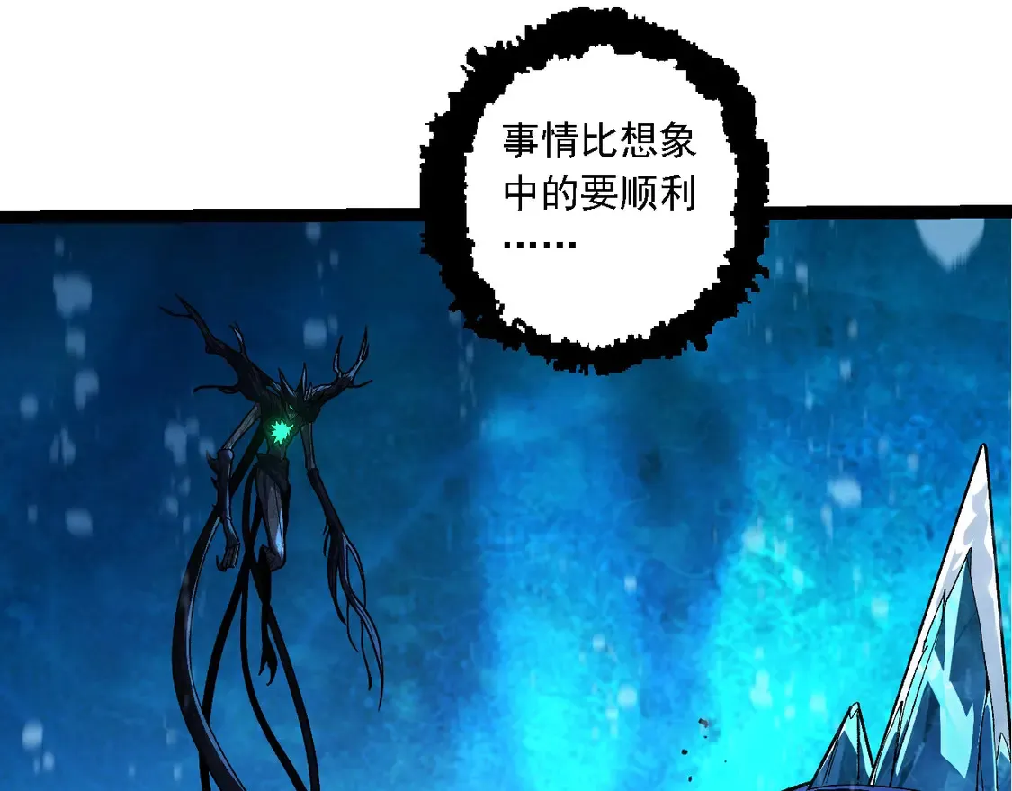 第197话 终结预言20