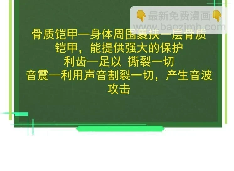 第33话 最强之间的对决83