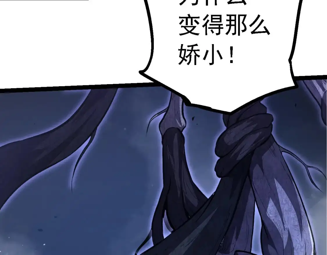 第140话 碰撞112
